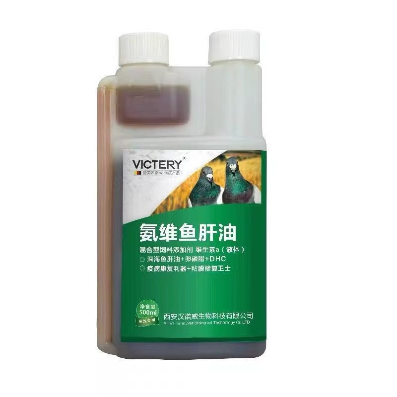 500 มล. นกพิราบ แอมโมเนีย วิตา - Vitamin D3 Reptile บทวิจารณ์และราคา
