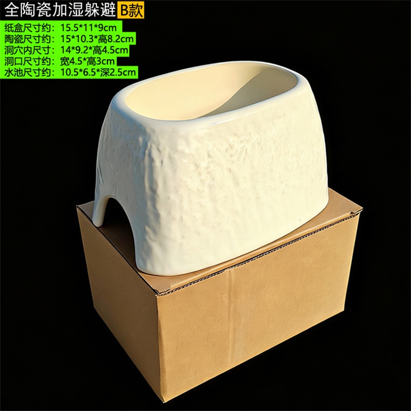 ถ้ำเซรามิคลายเสือดาวสำหรับตุ๊ก - Hide Cave Ceramic บทวิจารณ์และราคา