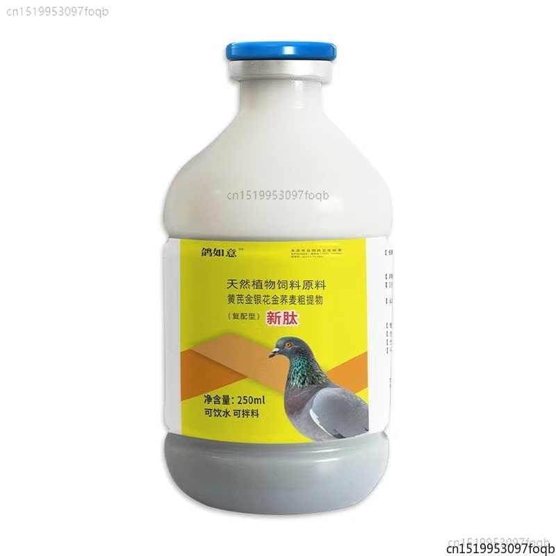 นมสูตรพิเศษสำหรับนกพิราบ 250 ม - Vitamin D3 Reptile บทวิจารณ์และราคา