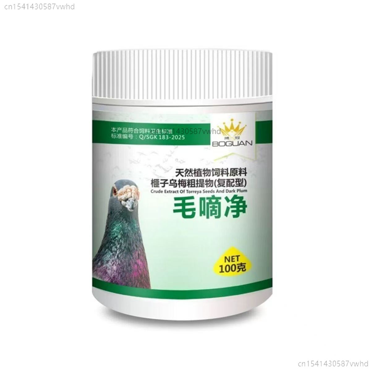 อาหารเสริมทำความสะอาดและดูแลนก - Vitamin D3 Reptile บทวิจารณ์และราคา