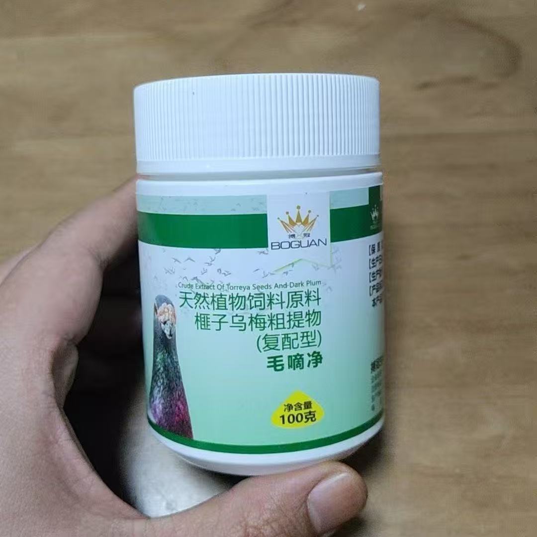 อาหารเสริมทำความสะอาดและดูแลนก - Vitamin D3 Reptile บทวิจารณ์และราคา